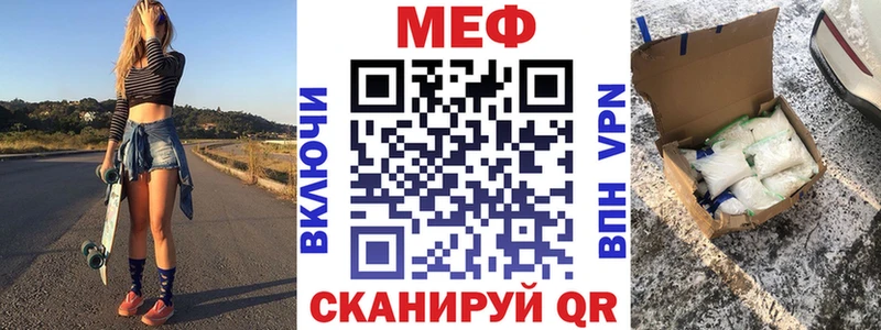 Где можно купить наркотики Киреевск МДМА КОКАИН Амфетамин APVP Мефедрон Гашиш Каннабис