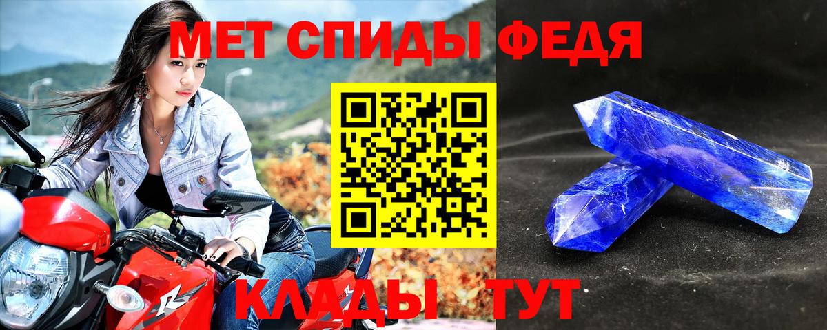 Киреевск  АМФЕТАМИН  АМФ  Вход с VPN  Amphetamine Premium 
