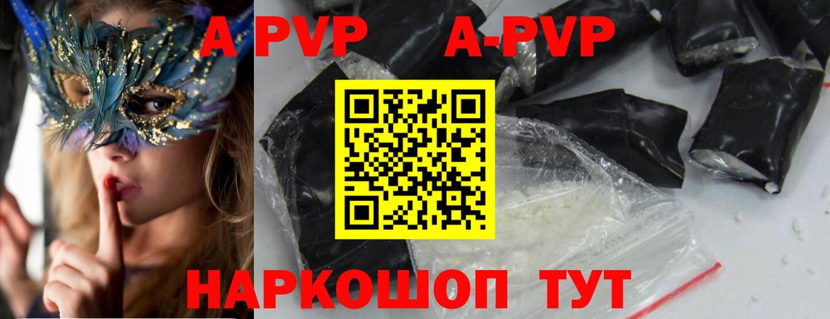 Псилоцибиновые грибы Киреевск