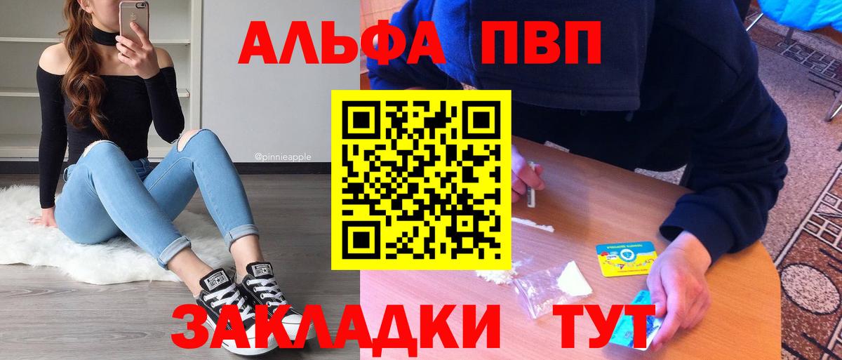 Марки  Марихуана  АМФЕТАМИН  Киреевск  Меф  Круглые  A PVP  Мефедрон  ГАШИШ  Вход с VPN  МДМА  Codein 