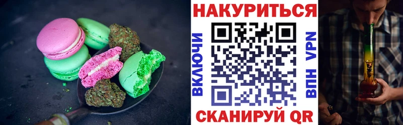 Cannafood марихуана  площадка Telegram  Киреевск 