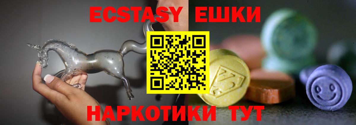 Киреевск  блэк спрут как войти  Вход с VPN  ЭКСТАЗИ 280 MDMA  Экстази 250 мг  Экстази 