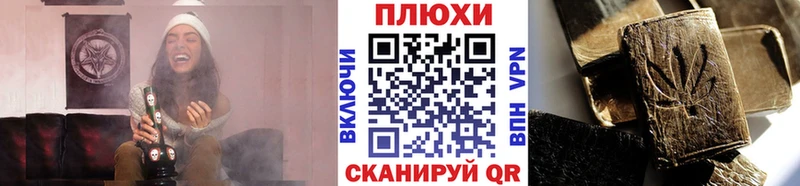Гашиш хэш  даркнет сайт  KRAKEN как зайти  Киреевск 