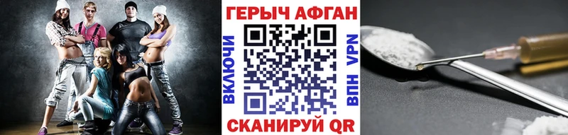 Героин гречка  Киреевск 