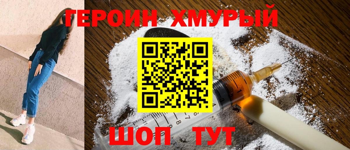 Киреевск  Героин  Вход с VPN  ГЕРОИН VHQ 