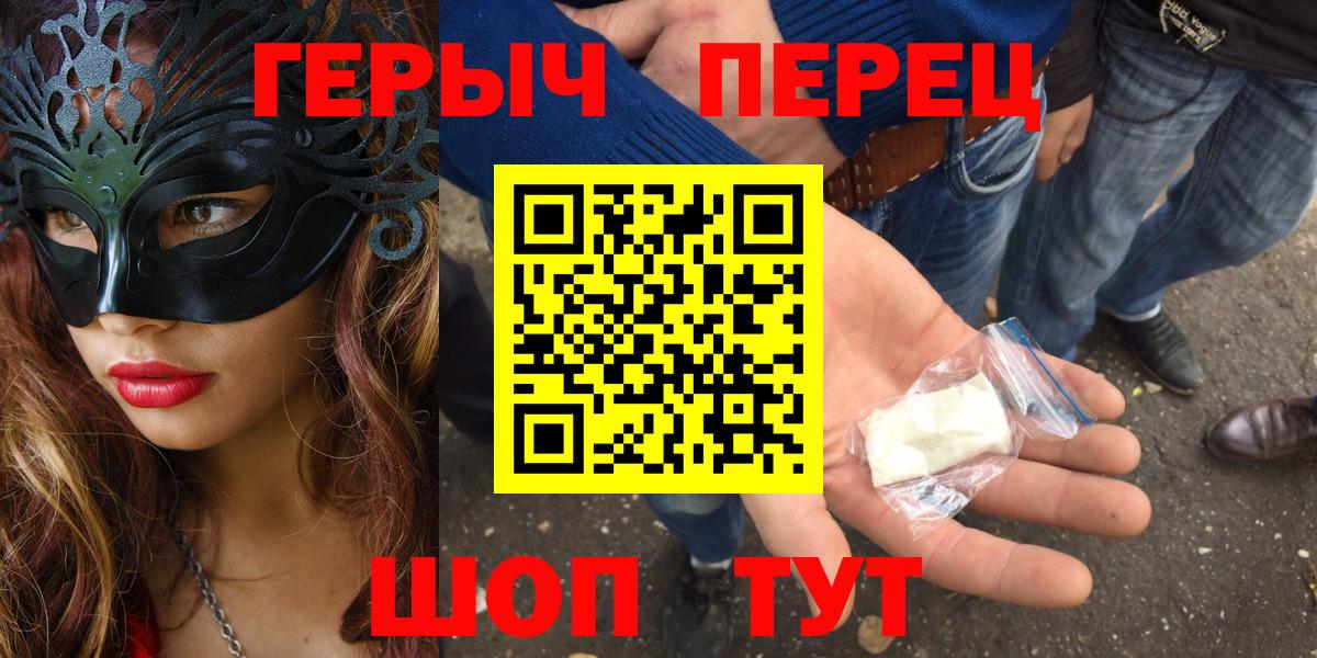 Героин афганец Киреевск