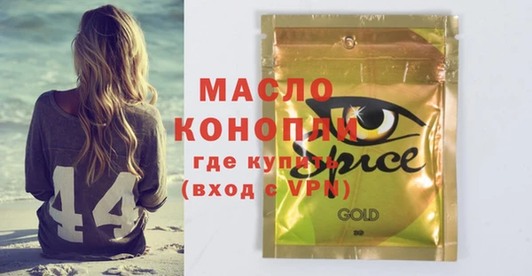 спиды Пестово