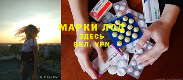 бутик Осинники
