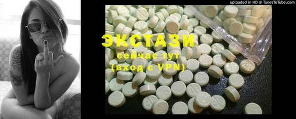 ПСИЛОЦИБИНОВЫЕ ГРИБЫ Осташков