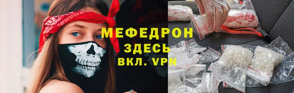 герыч Пересвет