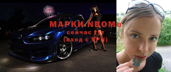спиды Пестово