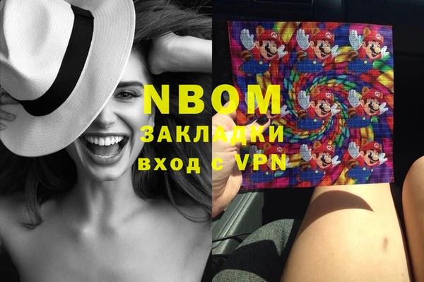 ПСИЛОЦИБИНОВЫЕ ГРИБЫ Осташков
