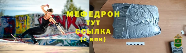 бутик Осинники