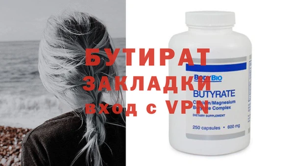 бошки Остров