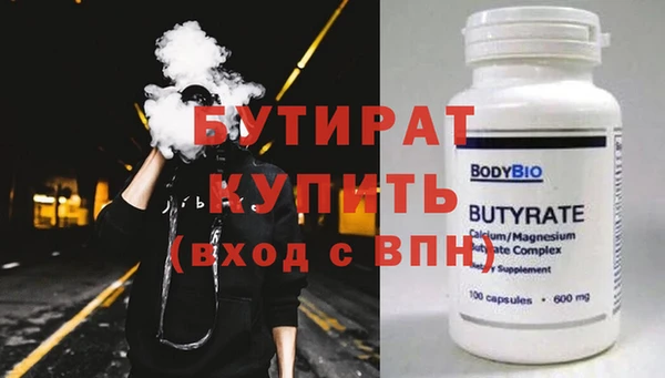 спиды Пестово