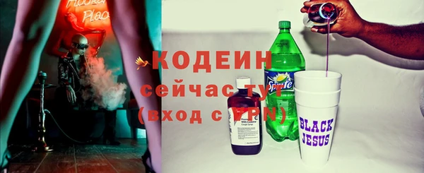 бутик Осинники