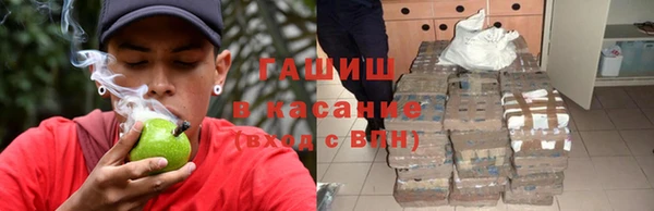бутик Осинники