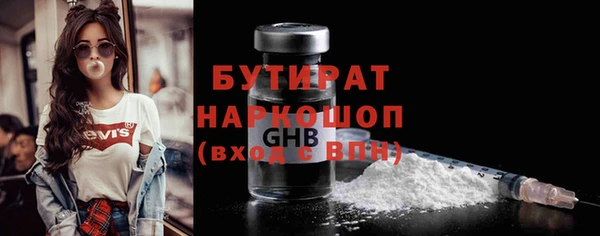 ПСИЛОЦИБИНОВЫЕ ГРИБЫ Осташков
