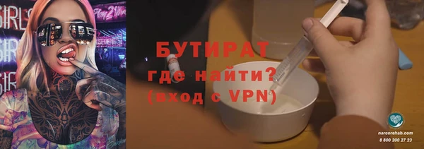 герыч Пересвет