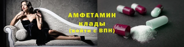 герыч Пересвет