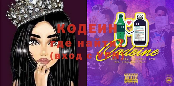 бутик Осинники