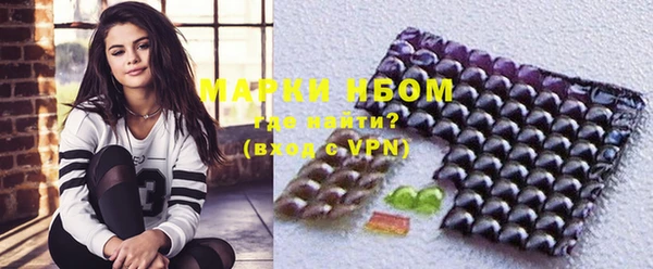 марки lsd Переславль-Залесский