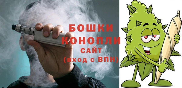 бутик Осинники
