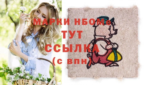 бутик Осинники
