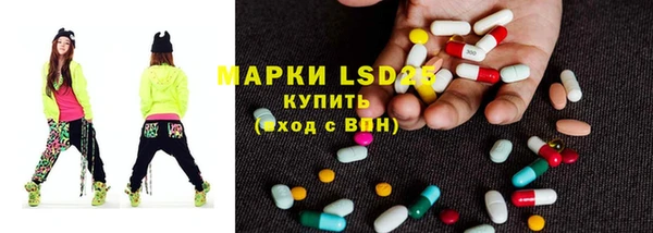 марки lsd Переславль-Залесский