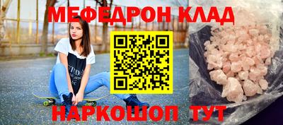 крисы Гай