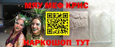прущие крисы Гагарин