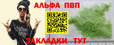 таблы Гатчина