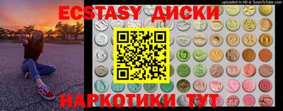 крисы Гай