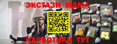 прущие крисы Гагарин