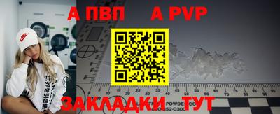 таблы Гатчина