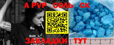 таблы Гатчина