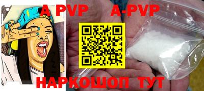 прущие крисы Гагарин