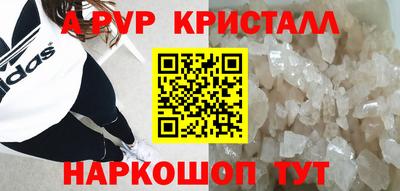 прущие крисы Гагарин