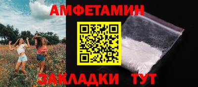 таблы Гатчина
