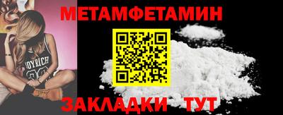 прущие крисы Гагарин