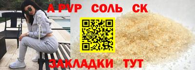 прущие крисы Гагарин