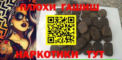 прущий лед Азнакаево