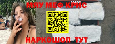 прущие крисы Гагарин