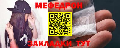 прущие крисы Гагарин