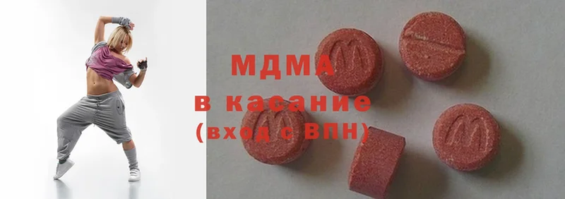 MDMA Molly Киреевск