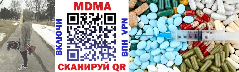 MDMA молли  shop формула  Киреевск  ссылка на мегу вход 