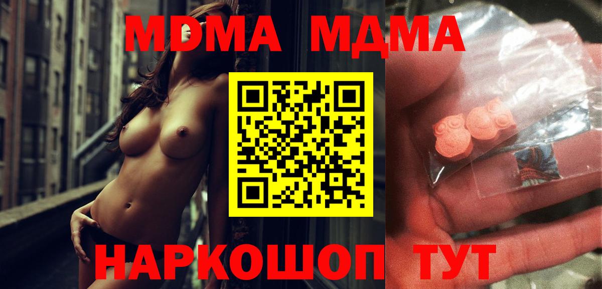 МЕФ   Каннабис  Киреевск  Кокаин  Лсд 25  Вход с VPN  ГАШ  МЕТАДОН  Гашиш 