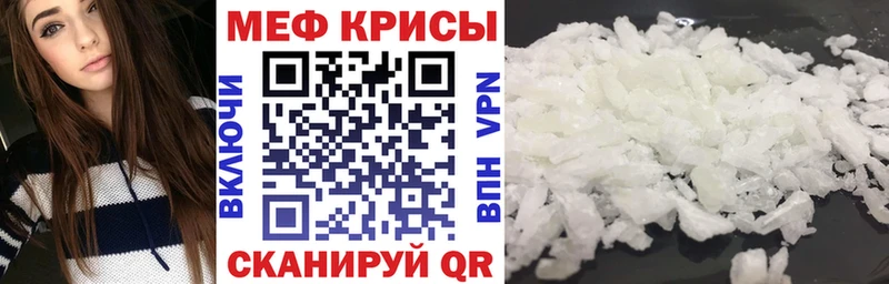 МЕФ 4 MMC  где купить наркотик  Киреевск 