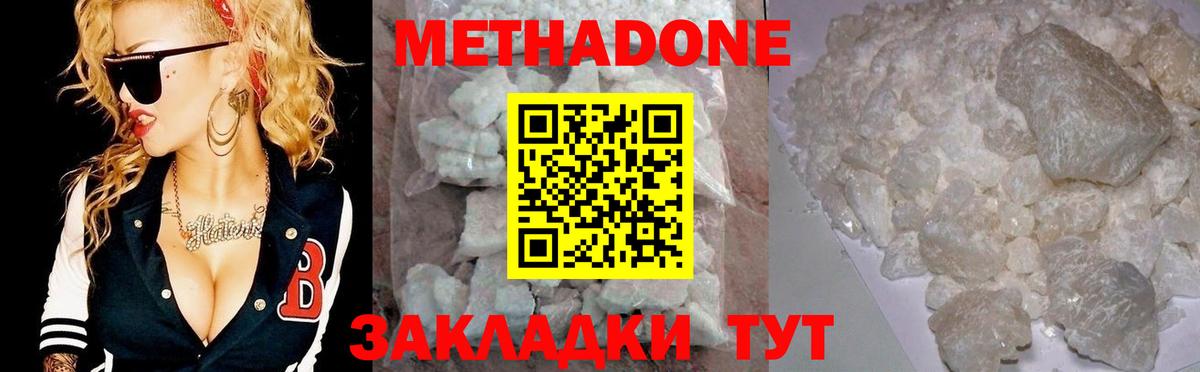 blacksprut как зайти  Вход с VPN  Киреевск  МЕТАДОН methadone 