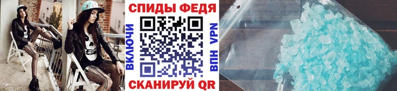 Первитин Декстрометамфетамин 99.9% Киреевск